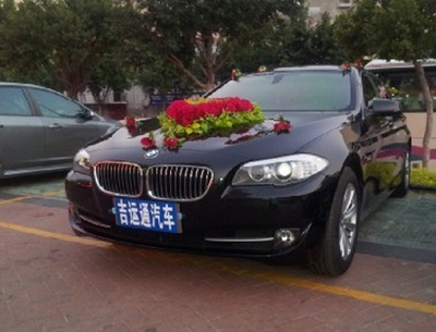 5系宝马
